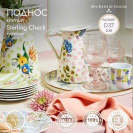 Поднос круглый Sterling Check 89269-540